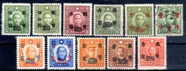 CHINA SUN YAT-SEN UND MÄRTYRER MIT AUFDRUCK 1946 - AX121