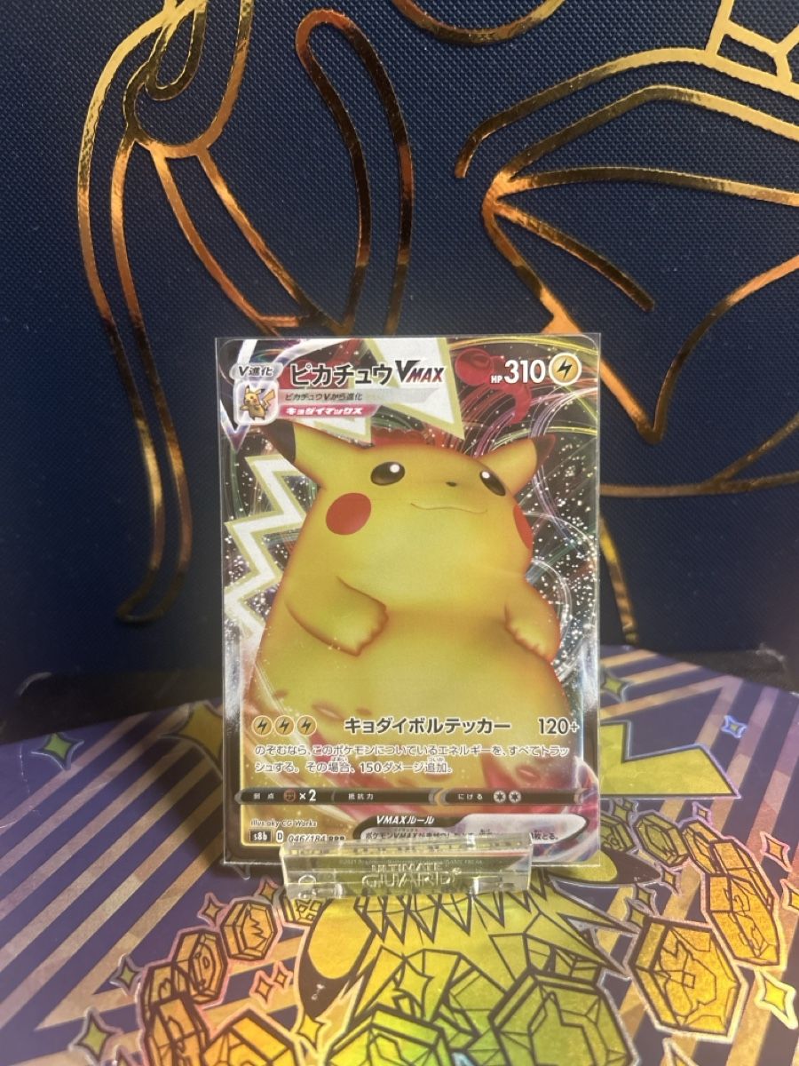 Pokémon Carte collezionabili: Pikachu VMAX (s8b 046) JP – Nuovo (secondo la descrizione) da Thun venduto da ken2009