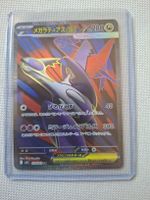 Pokémon JP ex 079/063 SR – Mega Latias ex SR