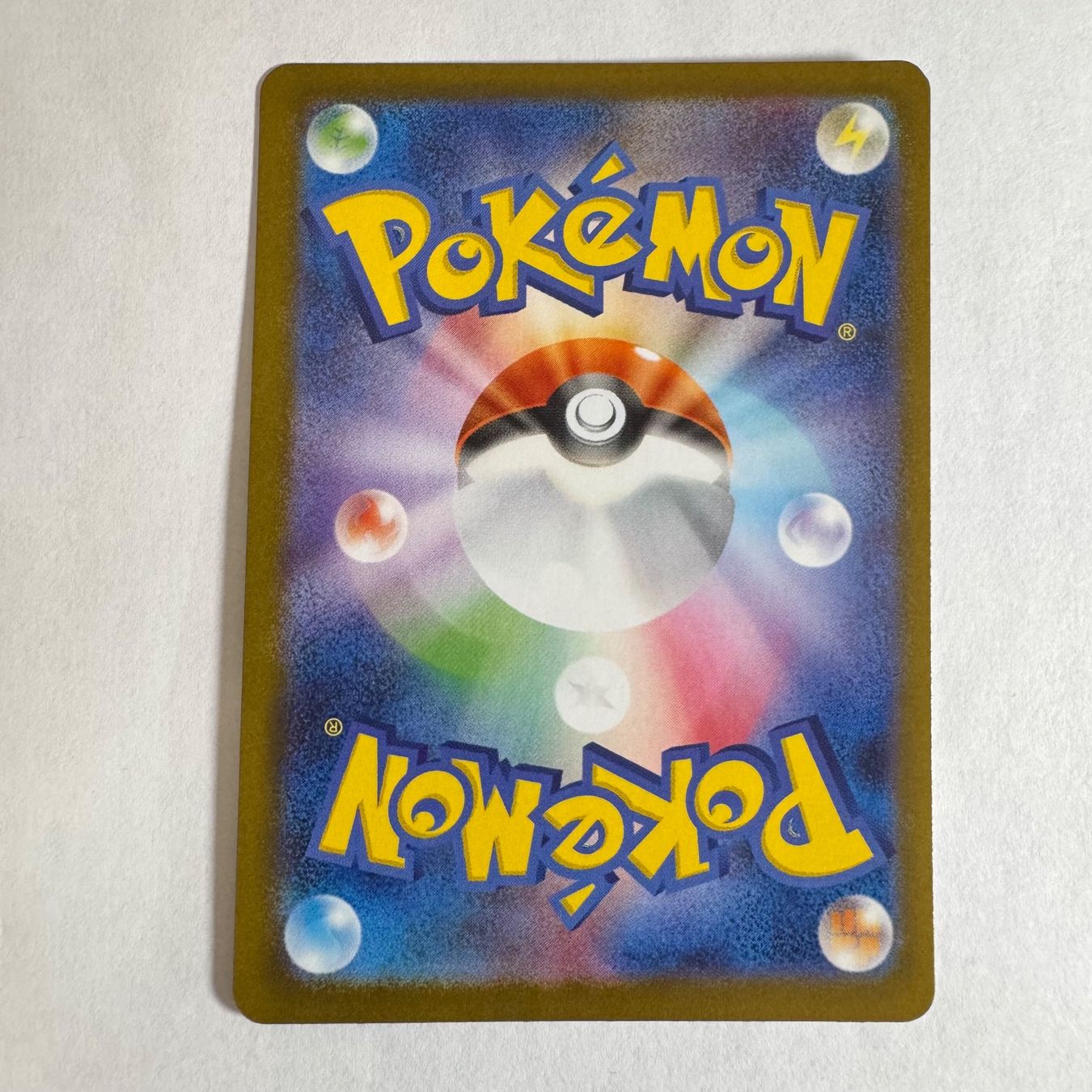 Pokémon Carte collezionabili: Pokémon Houndstone - 73 / 63 AR - JPN – Nuovo (secondo la descrizione) da Staad SG venduto da miaCards 1