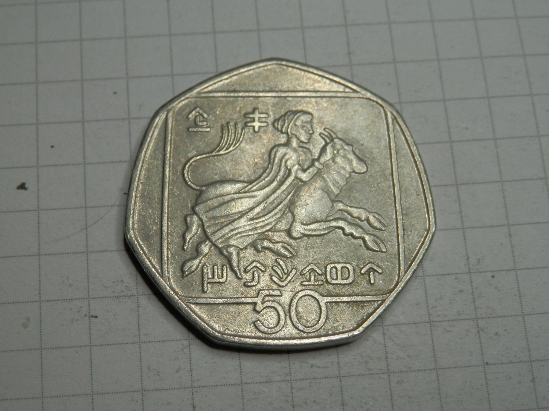 Tutti le monete: Zypern 50 Cent, 1994 – Usato da Weiach venduto da weiach81 1
