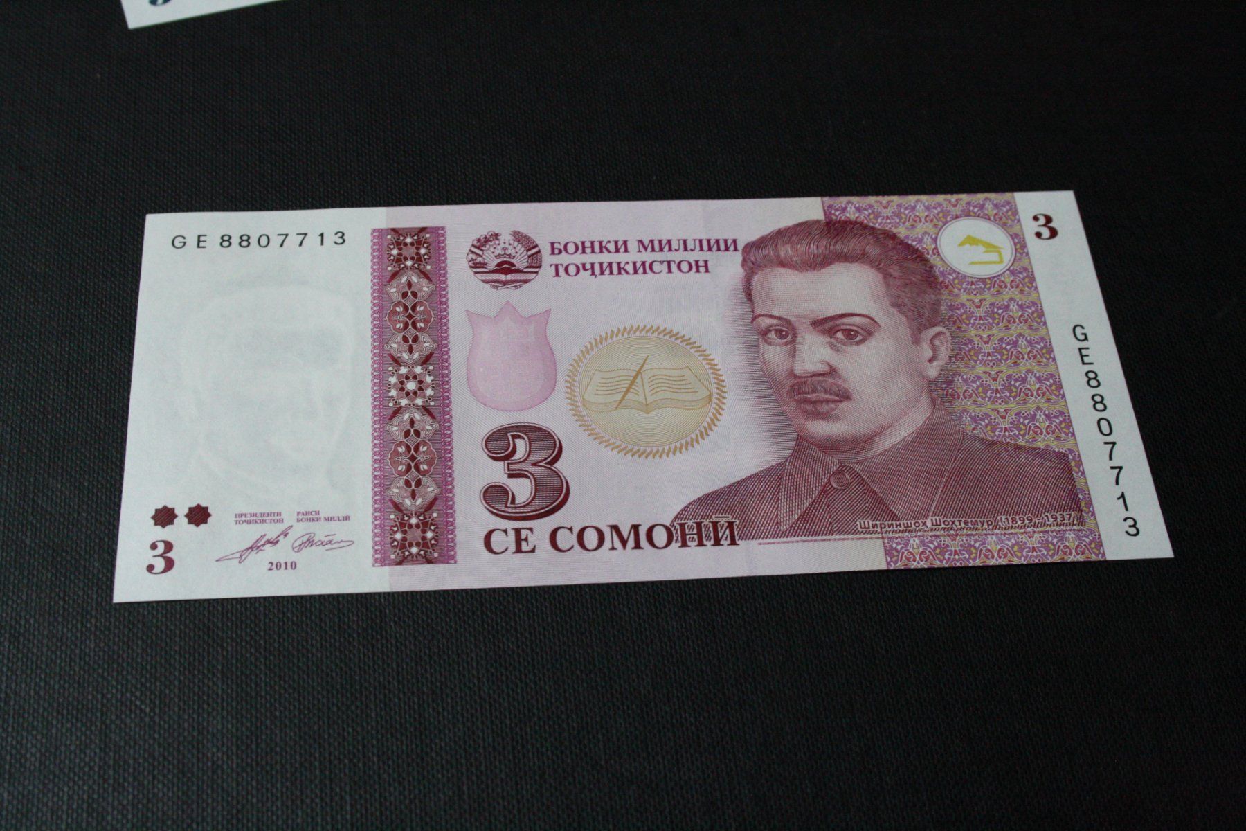 Banknoten: UNC Tadjikistan 3 Somoni 2010 – Neu (gemäss Beschreibung) aus Cormondrèche von Hermes.monnaies
