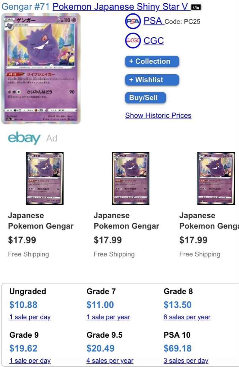 Pokémon Sammelbilder & Trading cards: Gengar Holo 71 2/2 - JAP – Gebraucht aus Zürich von LJF 3