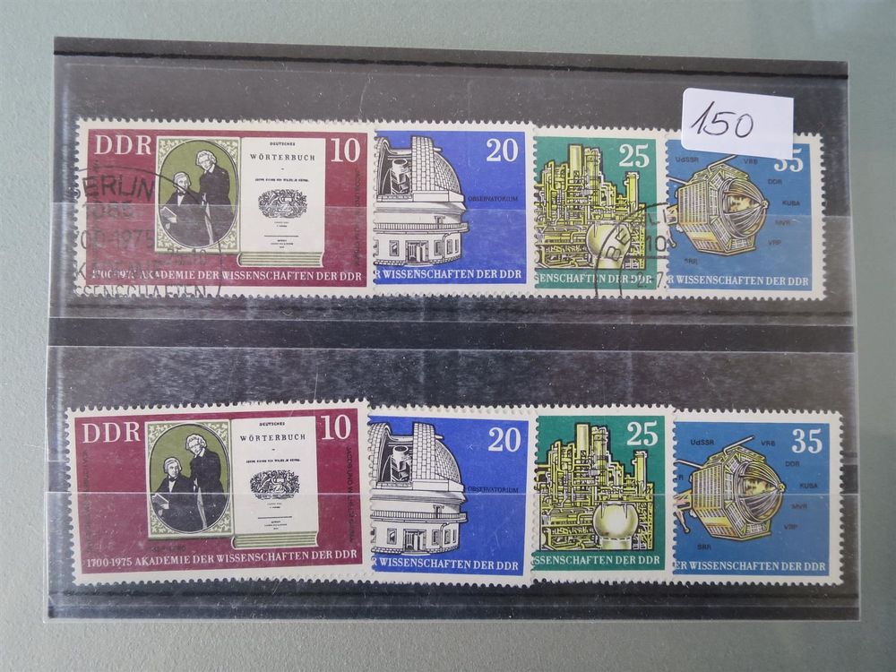 DDR Briefmarke 266a Gestempelt – 250 Jahre Deutsche Akademie Der Wissenschaften 1950, Prophila Collection