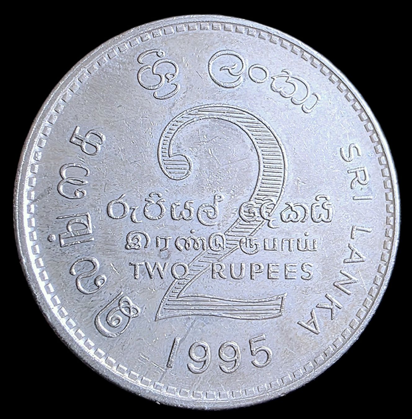 Alle Münzen: SRI LANKA 2 RUPEES 1995 – Gebraucht aus winterthur von CoinPassion