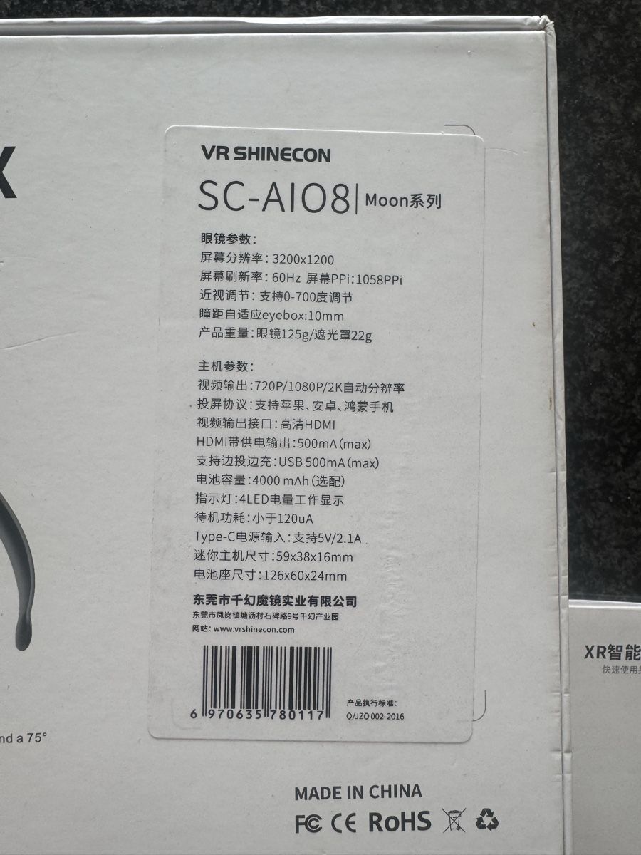 Casco VR: VR SHINECON SMART IMAX GLASSES SC-AI08 – Usato da Bülach venduto da petetrix 1