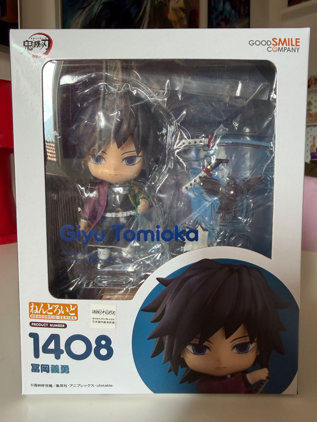 Statuette: Giyuu tomioka nendroid – Usato da Lumino venduto da mar_9pn2