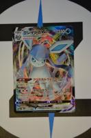 Glaceon VMAX s6a 025 JP NM