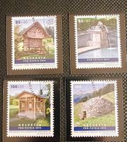 2012 PP Pro Patria Briefmarken ET