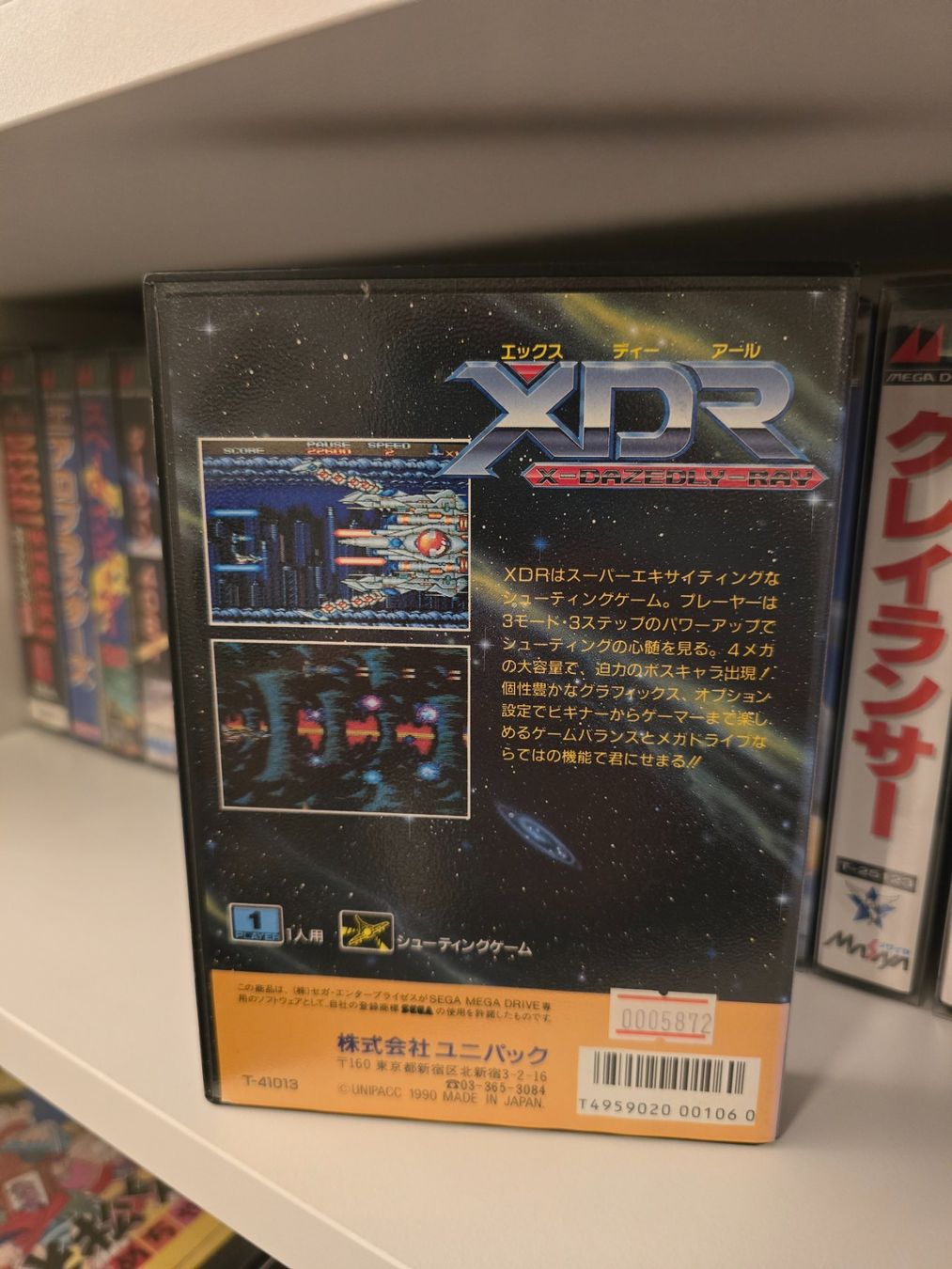 Sega Jeux: XDR - Sega Mega Drive - Jap – D'occasion à Thonex par psxswiss2000 2