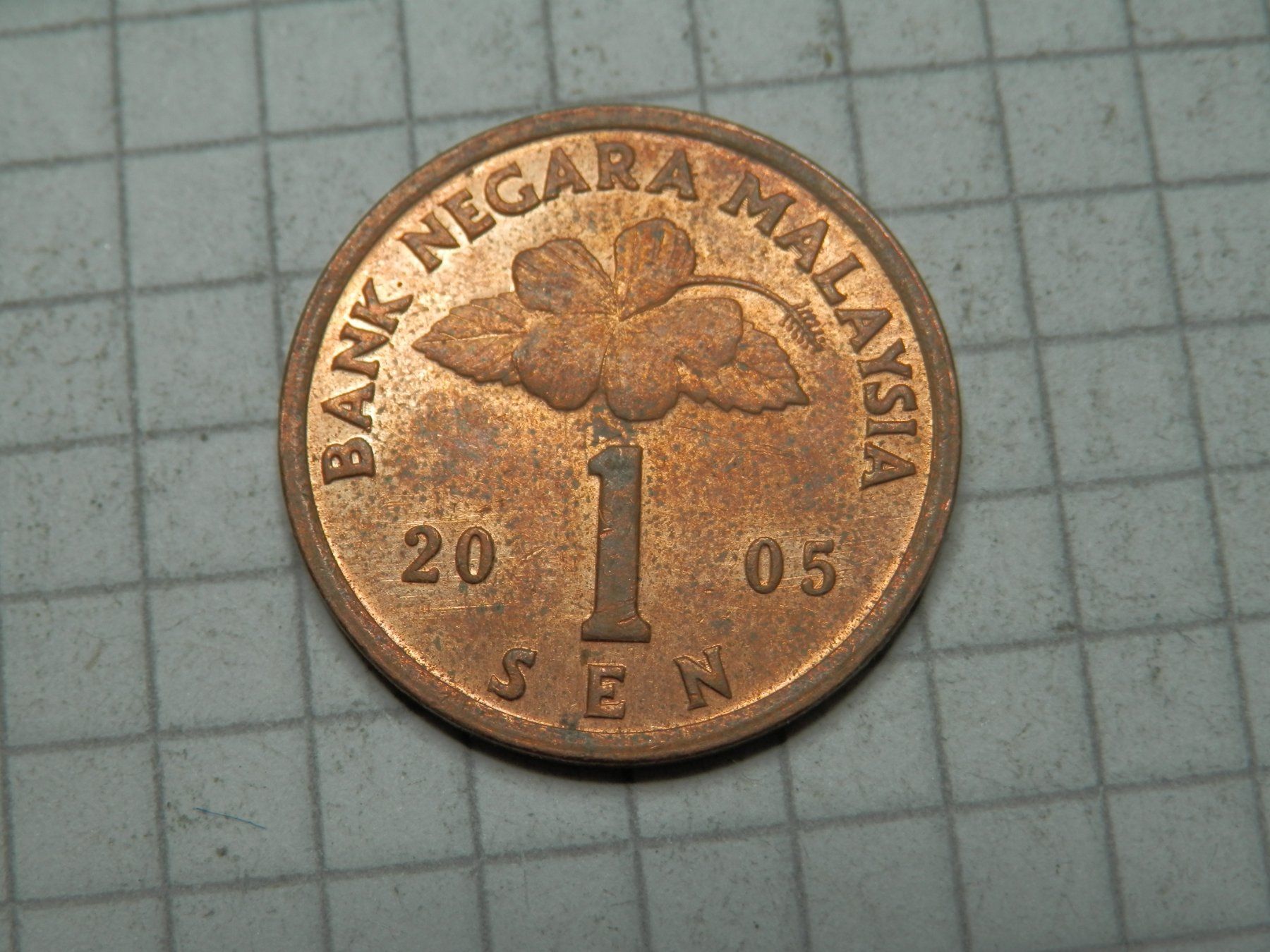 Alle Münzen: Malaysia 1 Sen, 2005 – Gebraucht aus Weiach von weiach81