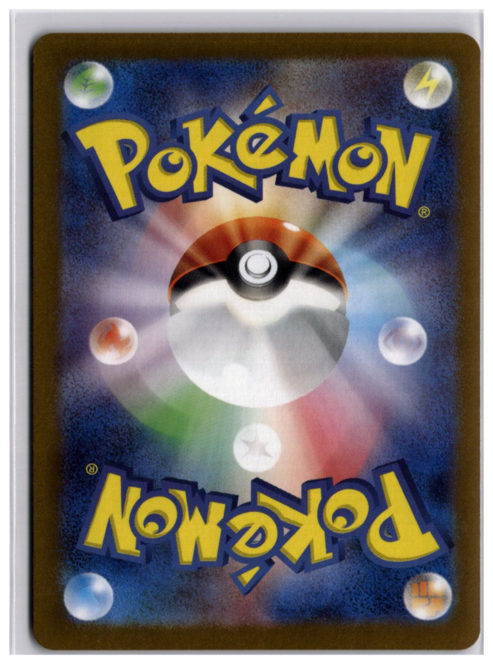 Pokémon Carte collezionabili: Wigglytuff ex (sv4a 141) RR – Usato da Andwil TG venduto da Artrarecards_Etter 1