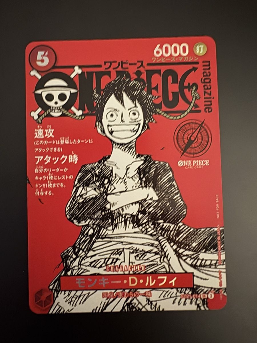 Bandai Carte collezionabili: One piece tcg Magazine Lufy – Nuovo (secondo la descrizione) da Solduno venduto da jos_b7hl