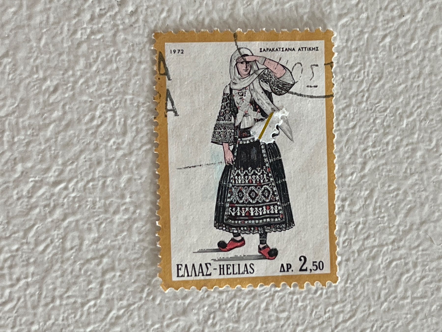 Tutti i francobolli: Greek Briefmarke – Usato da Chiasso venduto da AzenYa