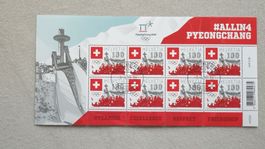 (611) Sondermarke «Swiss Olympic» 2018
