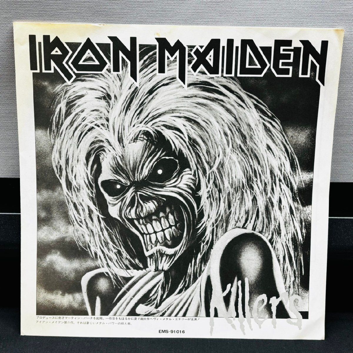 Schallplatten: Iron Maiden - Killers JAPAN 1981 – Gebraucht aus Untervaz von Pillezei 6