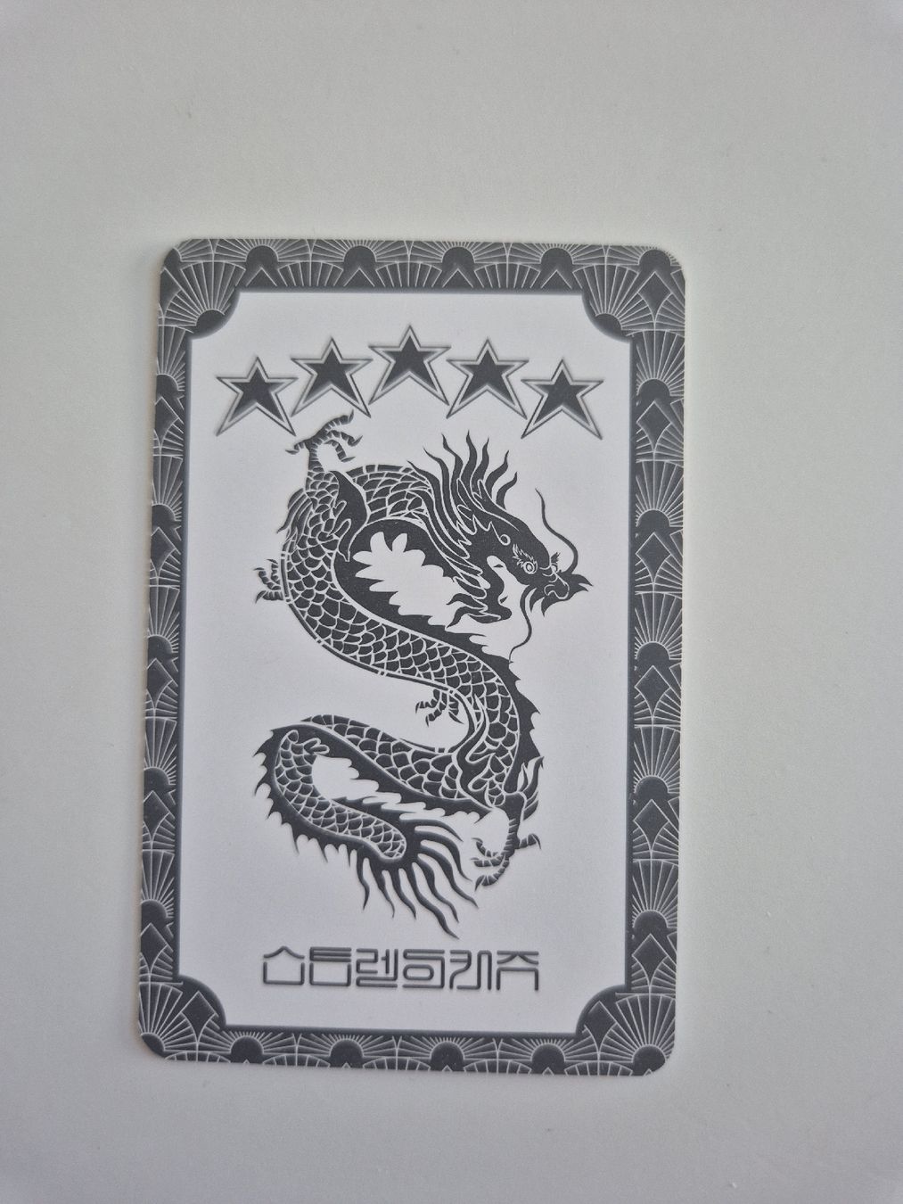 Carte collezionabili: Seungmin - Stray Kids - 5-Star – Nuovo (secondo la descrizione) da Bern venduto da nin_9zt2 1