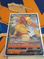 Infernopod V (s4a 27) - JAP - Shiny Star V