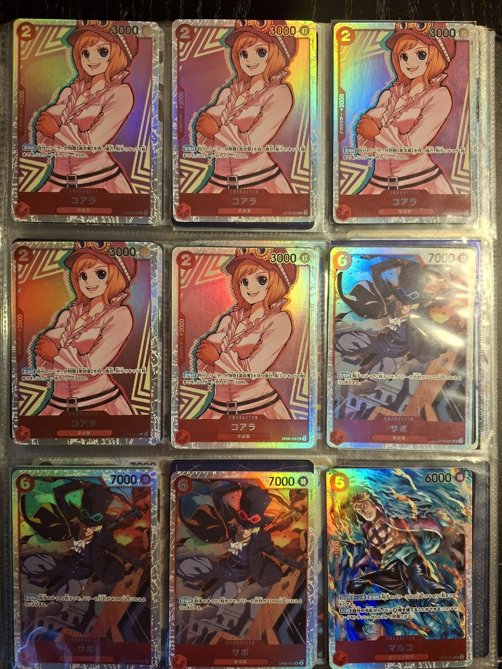 Bandai Carte collezionabili: Carte One Piece lotto  – Usato da Tenero venduto da mat_7dfd 5