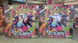 2 Pokémon Display  Inferno X M2 Japanisch 2025
