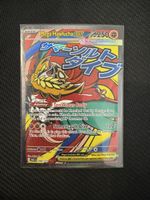 🇬🇧 Mega Hawlucha Ex ASC 268/217 Mint