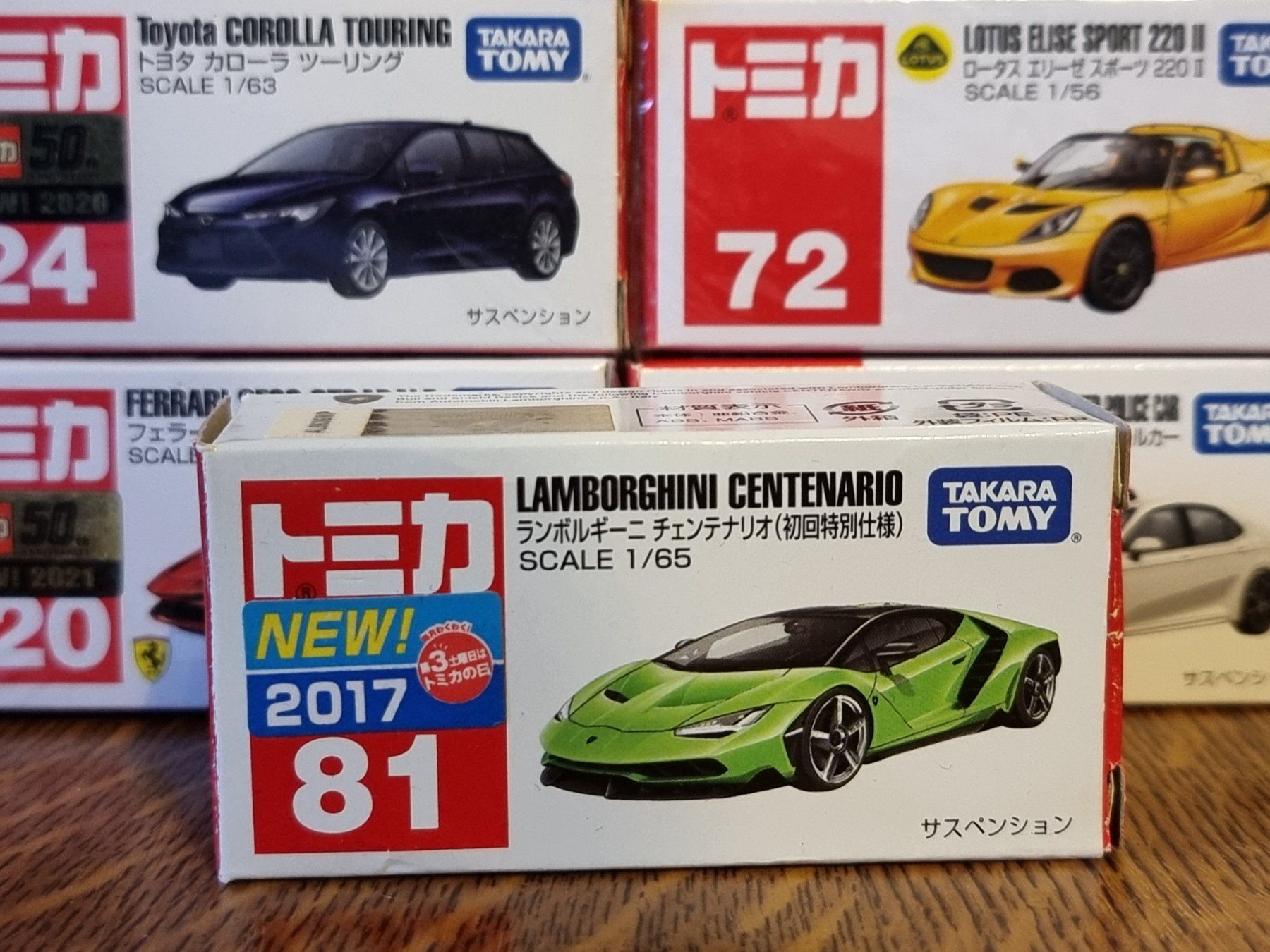Modellini d'auto: Tomica #81 Lamborghini Centenario – Usato da Chateau d'Oex venduto da sam_58r2