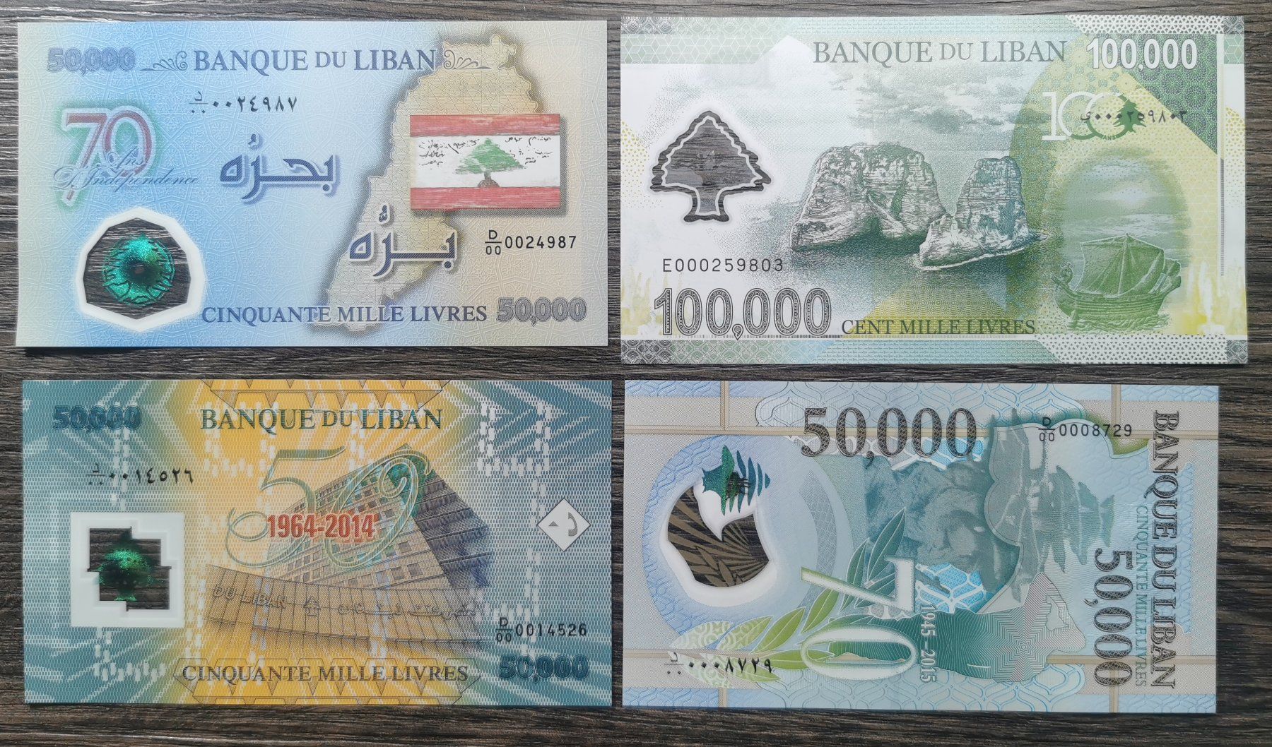Banconote: Liban 4 Billets Commemorative UNC – Nuovo (secondo la descrizione) da Cousset venduto da Patricio77