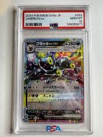 POKÉMON / Umbreon EX / Terastal Festival EX 🇯🇵 / PSA 10