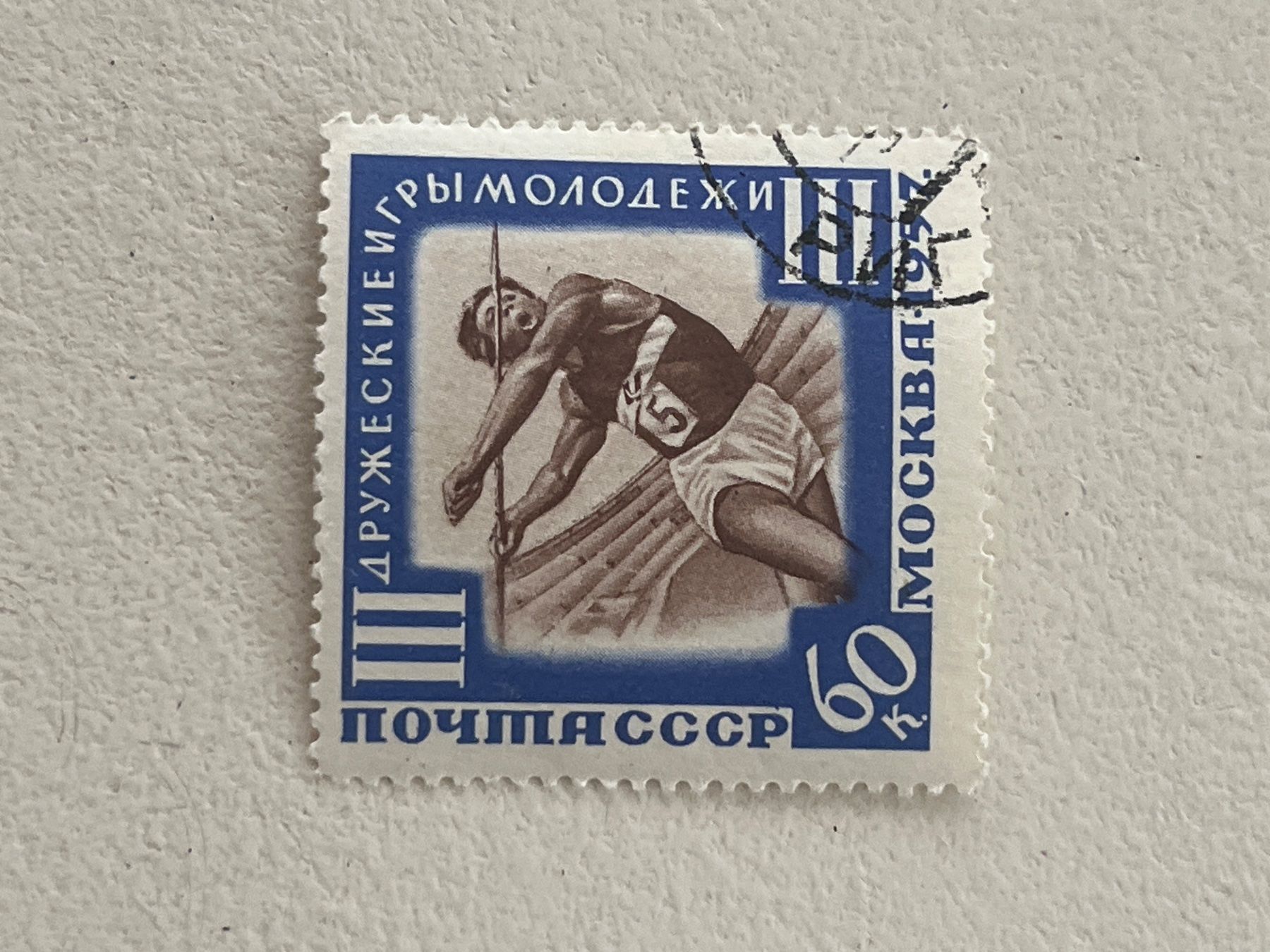 Tutti i francobolli: CCCP Briefmarken (Gratis-Versand) – Usato da Chiasso venduto da AzenYa