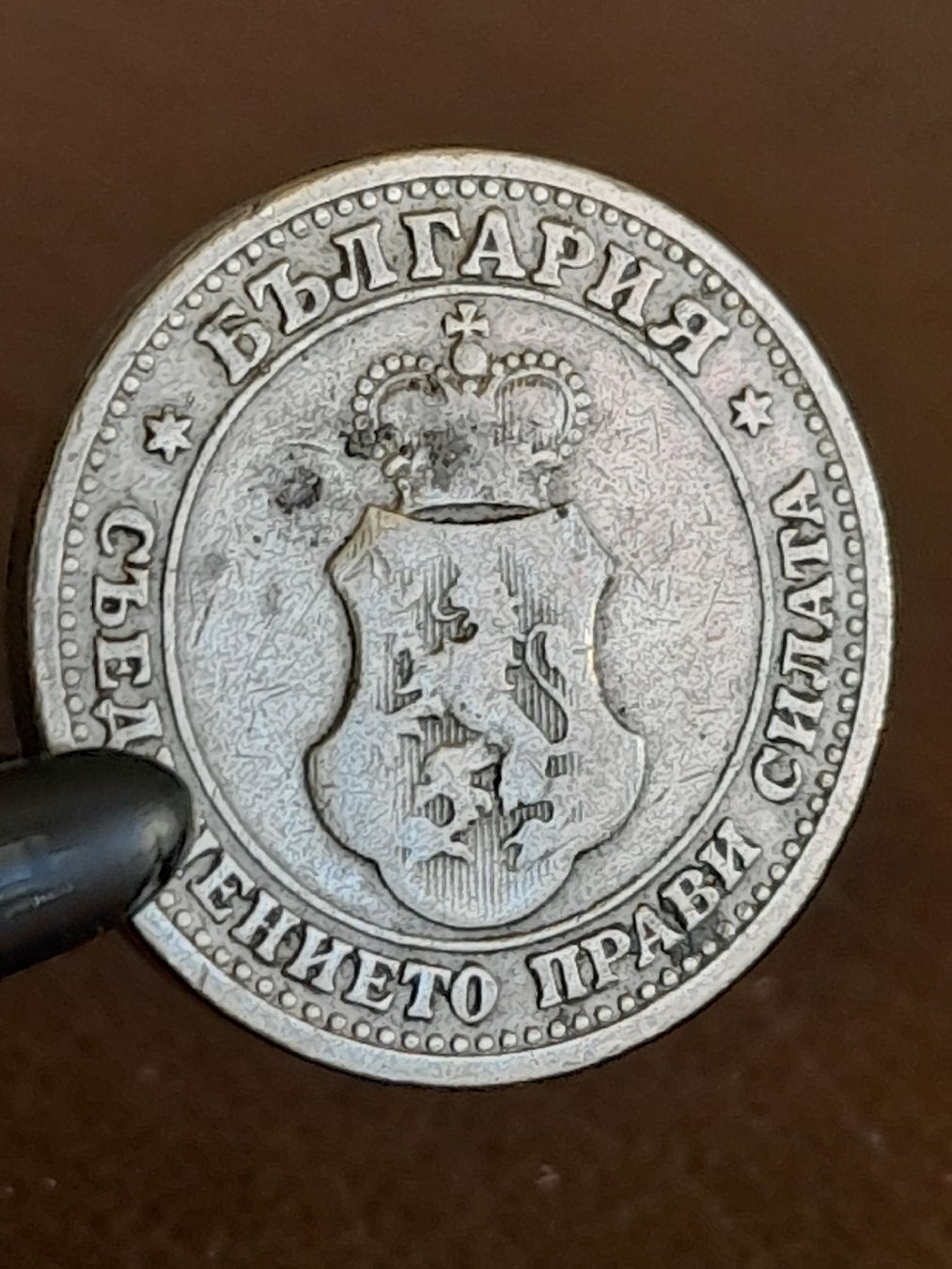 Tutti le monete: 5 Stotinki 1906 Bulgarien  – Usato da Basel venduto da Basel_20 5