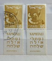 Israel-1x postfrisch/1x gestempelt**mit Tab (2)
