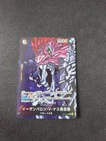 One Piece Card Game Ethanbaron V. Nusjuro OP13-080
