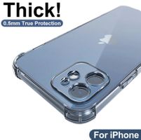 Handyhülle iPhone 13 Pro (neu)