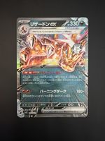 Pokemon Karte Glurak ex Terastal japanisch
