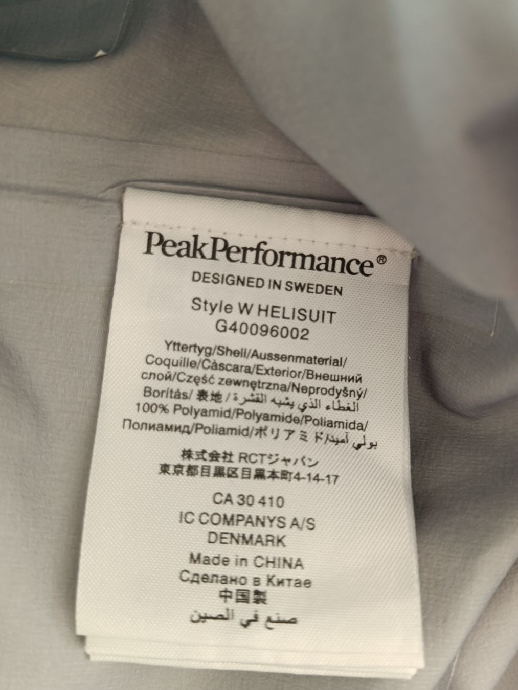Tute: Tuta intera sci Peak Performance Gore-Tex donna taglia XS  – Usato da Dino venduto da bin_2zfr 4