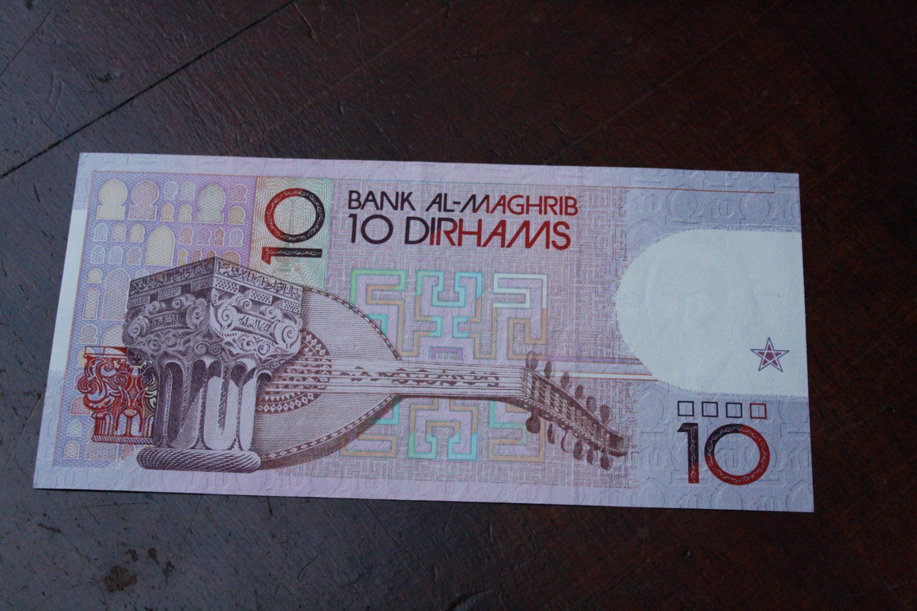 Banconote: UNC Maroc 10 dirhams – Nuovo (secondo la descrizione) da Cormondrèche venduto da Hermes.monnaies 1