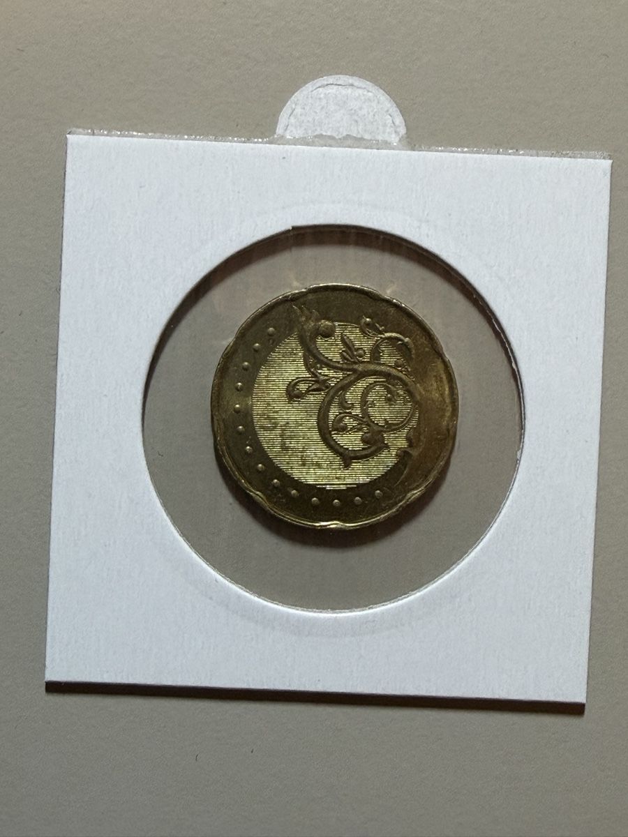 Tutti le monete: Malaysia - 50 centimes - 2012  – Usato da Payerne venduto da Mike1682 1