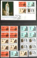 1981 Vatikan Lourdes / FDC - Viererblock ** + Einzel **