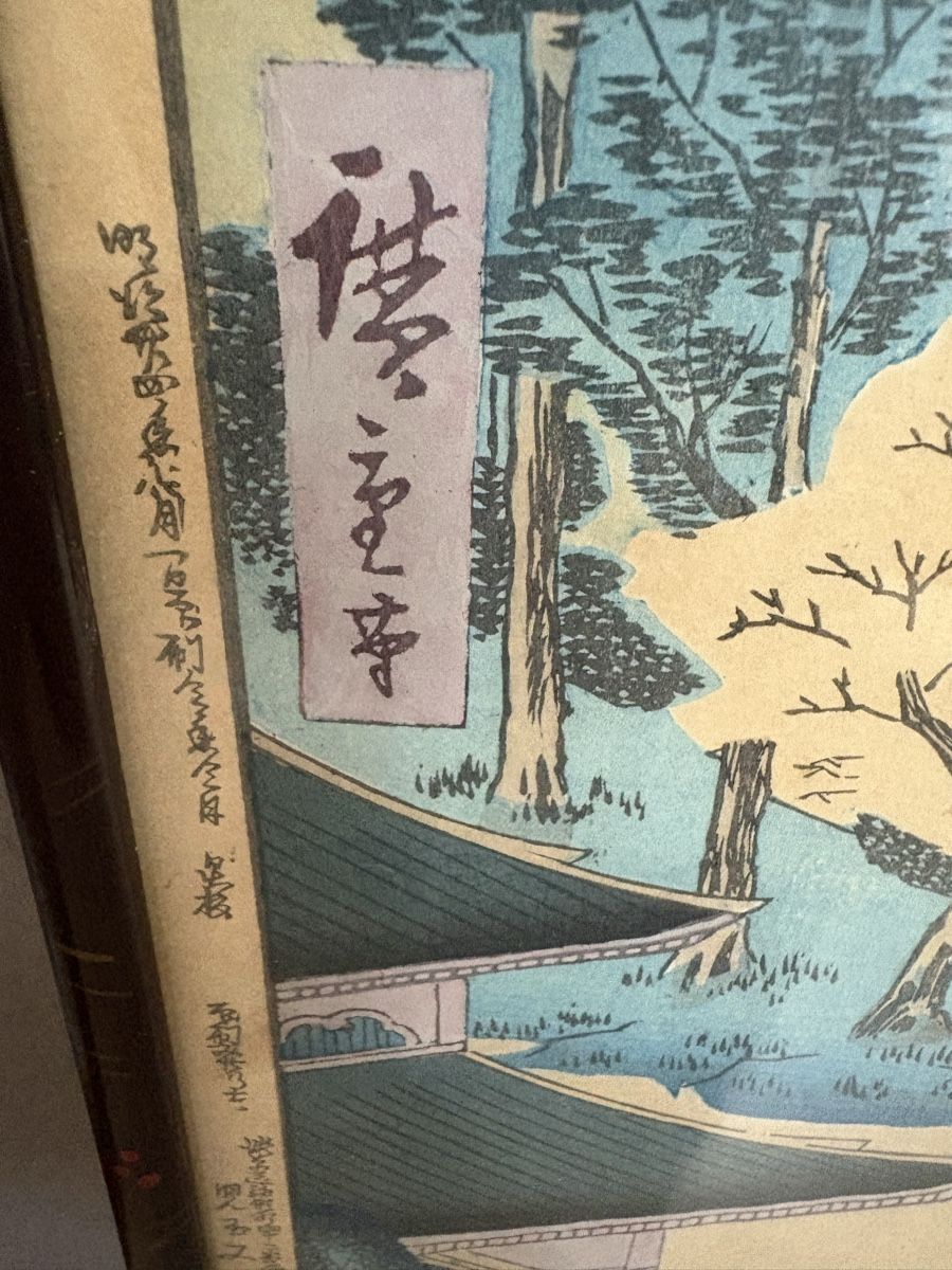 Tableaux: Rare paire de estampes du période Meiji – D'occasion à petit lancy par FerreiraLuis 4