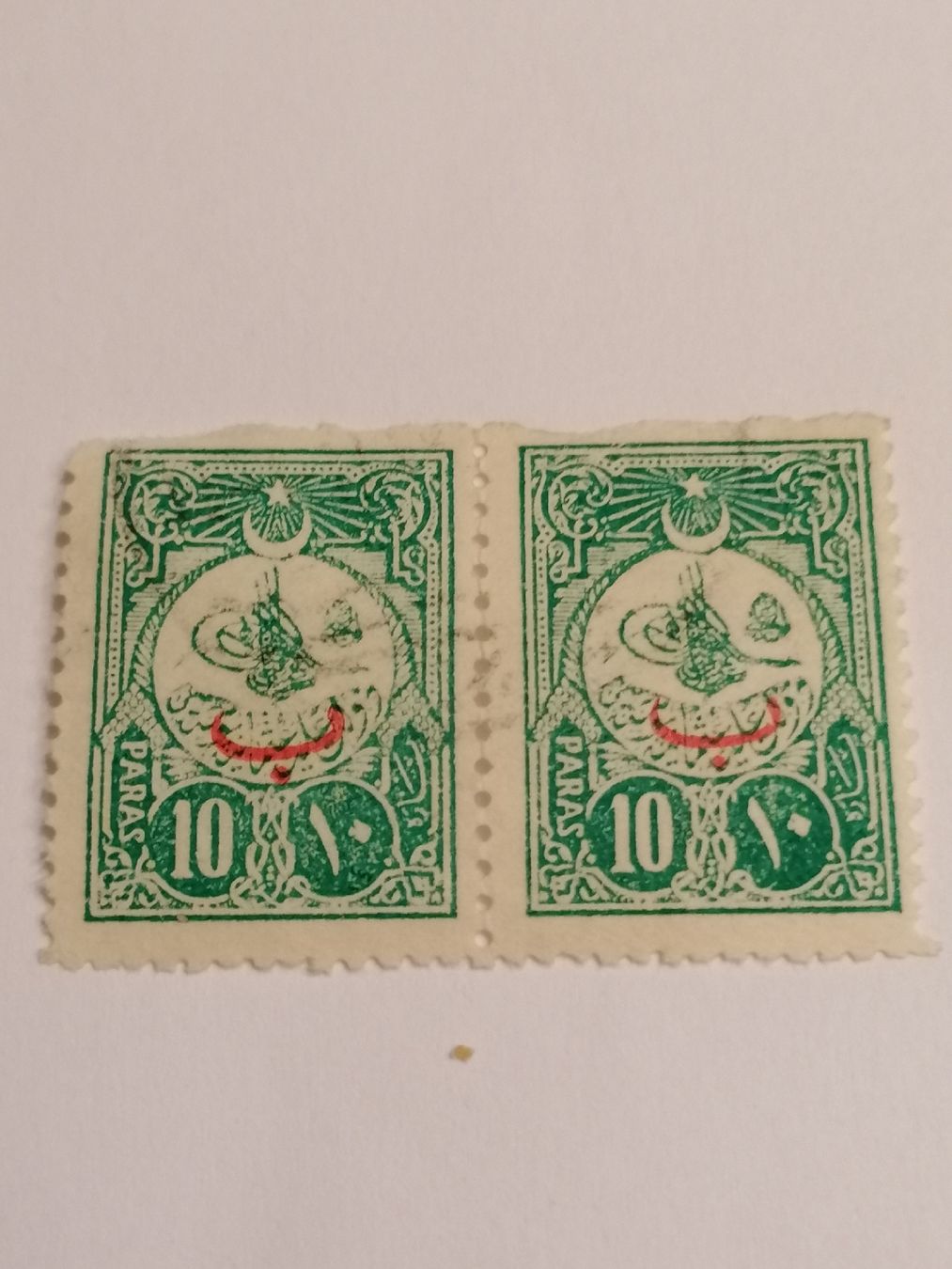 Tutti i francobolli: Osmanisches Reich 1909, Paar  – Usato da Happerswil venduto da tschergi