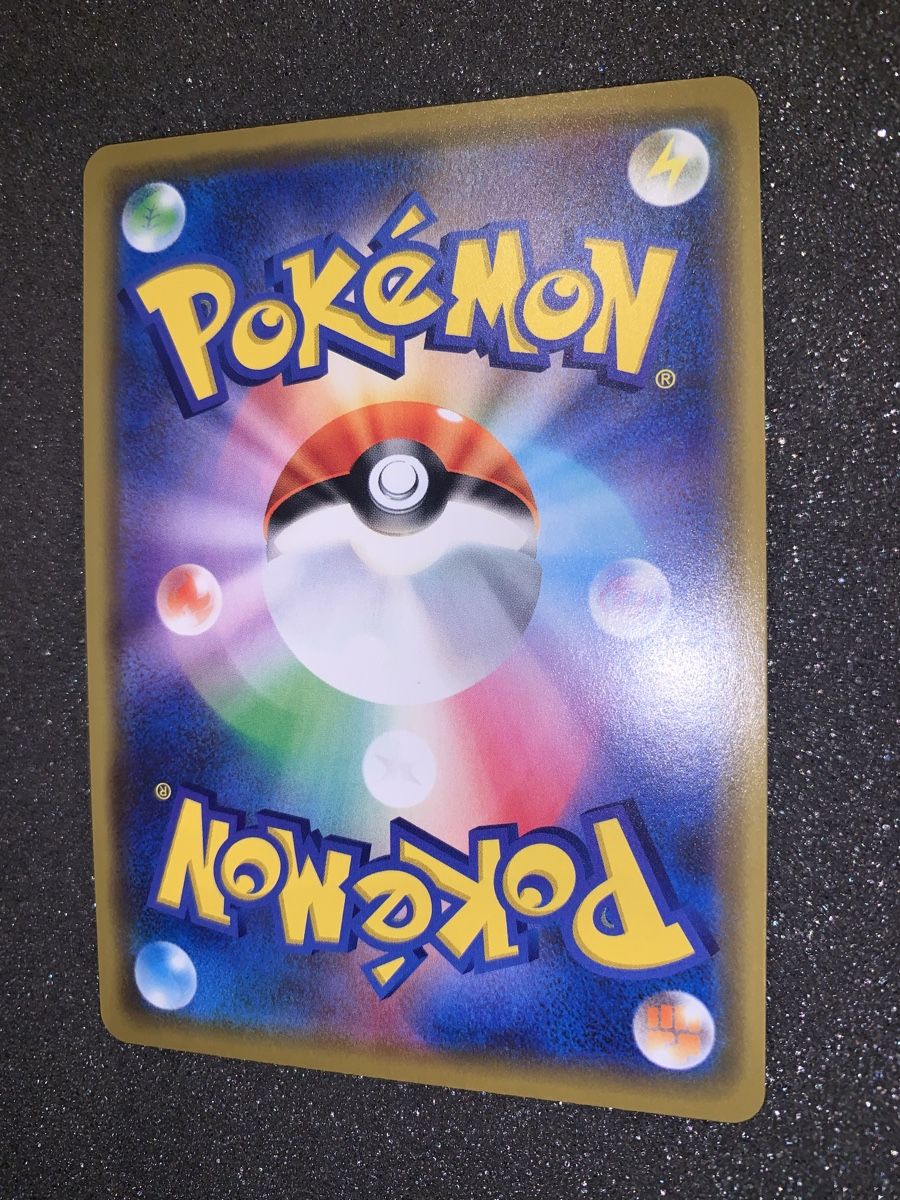 Pokémon Cartes à collectionner: Charizard GX SM8b 003/053 R – D'occasion à Bironico par ars_z6lb 7