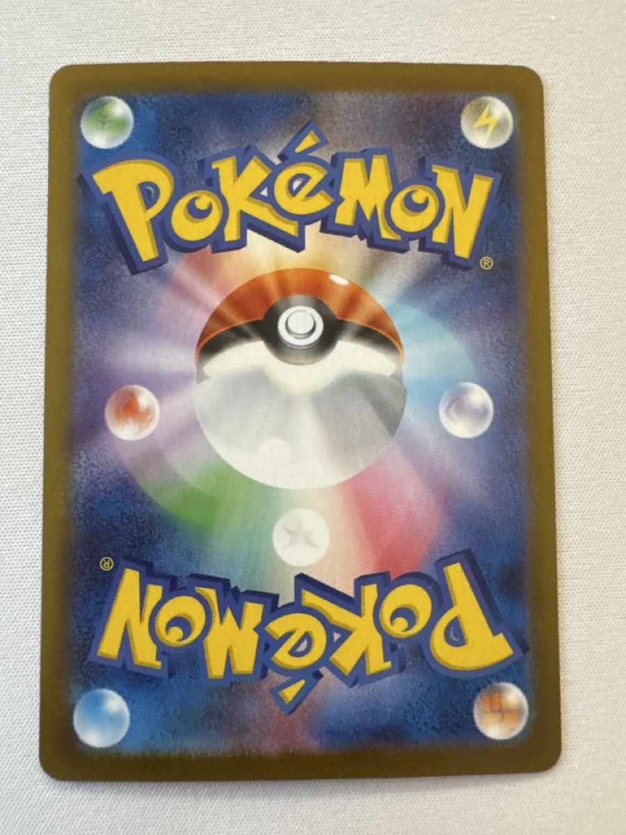 Pokémon Sammelbilder & Trading cards: Mega Kangama Ex SAR – Neu (gemäss Beschreibung) aus Ichertswil von EldenLord 1