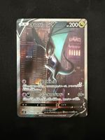 Pokemon Noivern V (s7D 074) JP NM