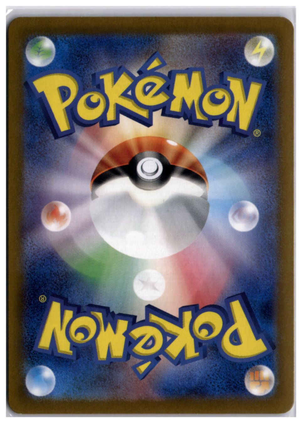 Pokémon Carte collezionabili: Alolan Exeggutor ex (sv7a 040) RR – Usato da Andwil TG venduto da Artrarecards_Etter 1