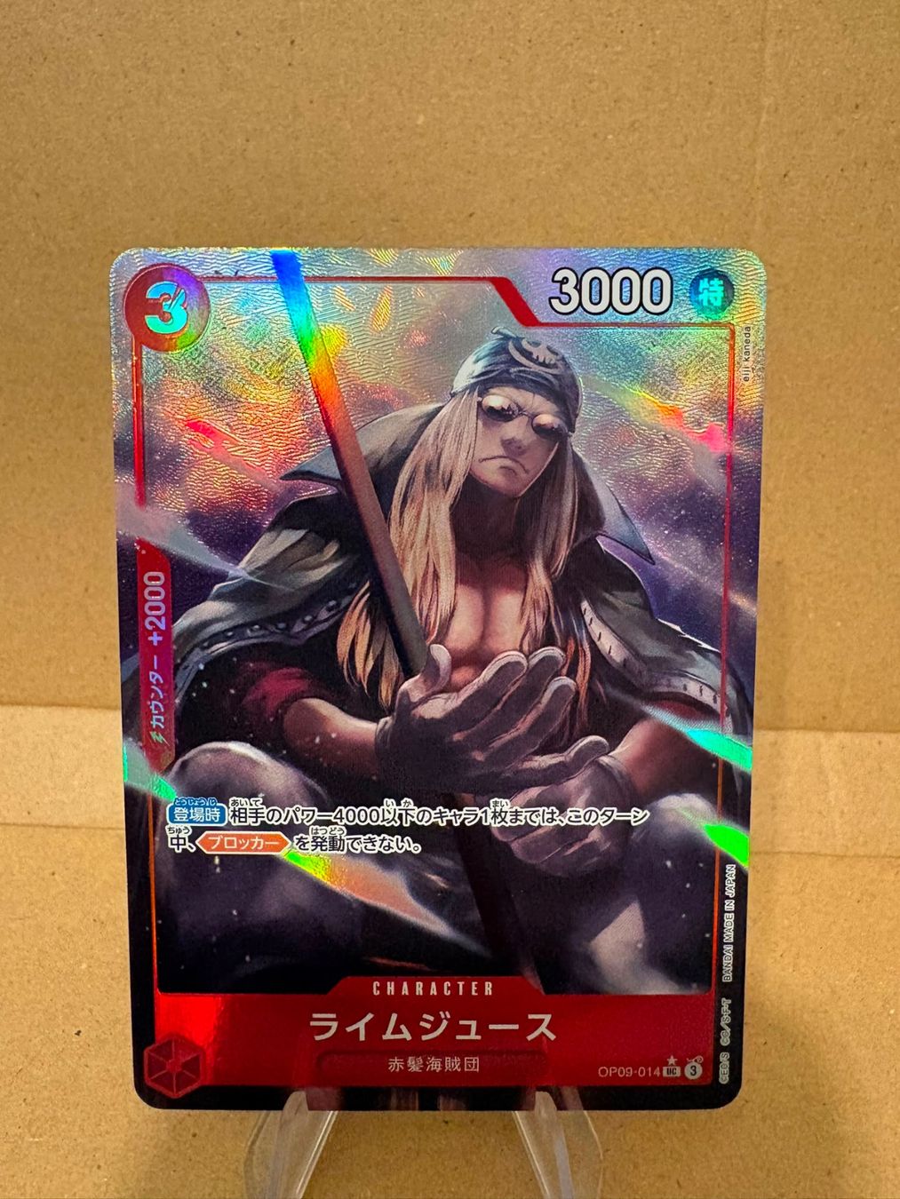 Bandai Cartes à collectionner: One Piece TCG - OP9-014 Limejuice – Neuf (Voir description) à Birsfelden par alex4127