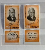 Israel-1x postfrisch/1x gestempelt**mit Tab (2)