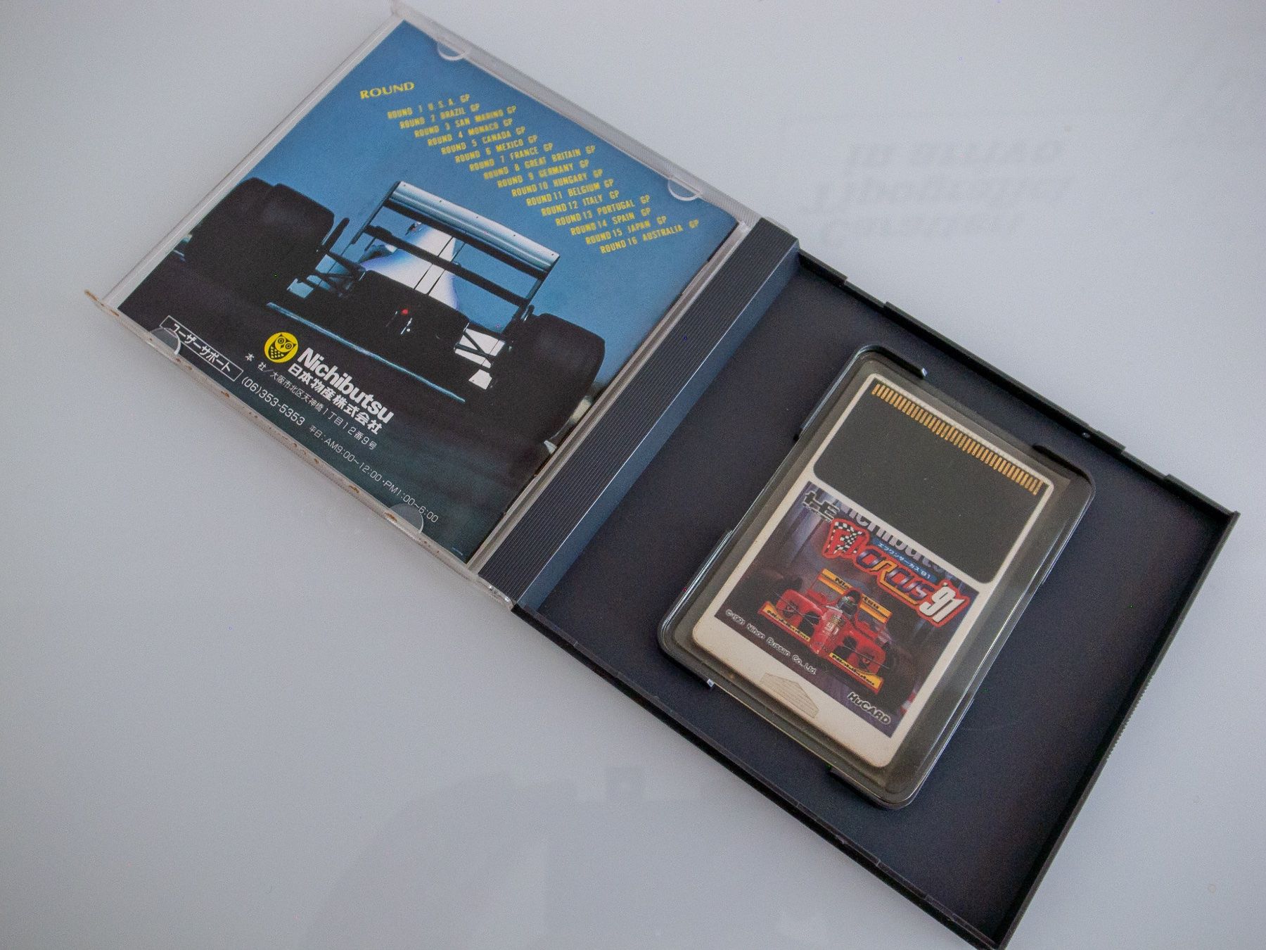 Giochi: PC-Engine F1 Circus '91 – Usato da Zürich venduto da bobafader 1