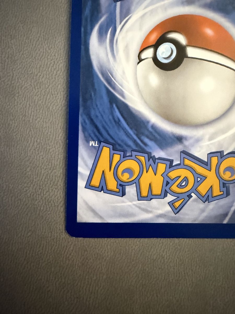 Pokémon Carte collezionabili: Schillok (MEW 171) – Usato da Biel/Bienne venduto da SeeLoewe55 9