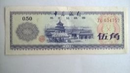 Billet banque Chine 50 Fen série 1979 UNC