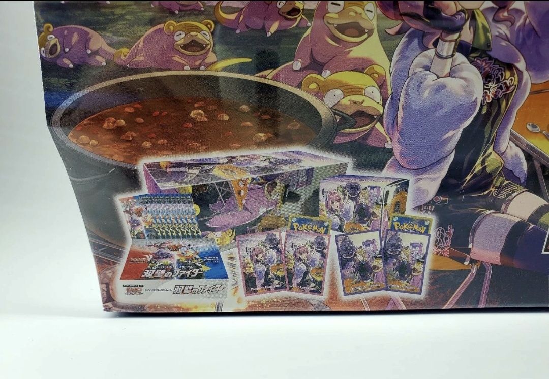 Pokémon Carte collezionabili: Pokémon center special box matchless fighters – Nuovo e nell'imballaggio originale da Oron-la-Ville venduto da n_a_t_e_a_g 3